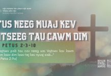 Tus Neeg Muaj Kev Ntseeg Tau Cawm Dim – 11/7/2026