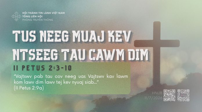Tus Neeg Muaj Kev Ntseeg Tau Cawm Dim – 11/7/2026
