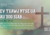 Kev Txawj Ntse Ua Rau Zoo Siab – 12/7/2026
