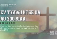 Kev Txawj Ntse Ua Rau Zoo Siab – 12/7/2026