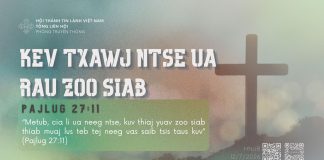 Kev Txawj Ntse Ua Rau Zoo Siab – 12/7/2026