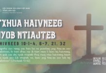 Txhua Haivneeg Nyob Ntiajteb – 13/7/2026