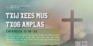Txij Xees Mus Txog Anplas – 15/7/2026