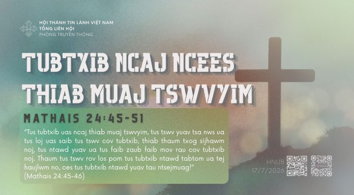 Tubtxib Ncaj Ncees Thiab Muaj Tswvyim – 17/7/2026