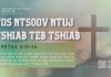 Tos Ntsoov Ntuj Tshiab Teb Tshiab – 2/7/2026