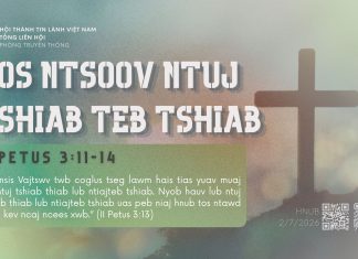 Tos Ntsoov Ntuj Tshiab Teb Tshiab – 2/7/2026