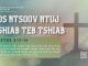 Tos Ntsoov Ntuj Tshiab Teb Tshiab – 2/7/2026