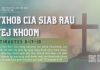 Txhob Cia Siab Rau Tej Khoom – 20/7/2026