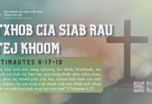 Txhob Cia Siab Rau Tej Khoom – 20/7/2026
