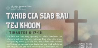 Txhob Cia Siab Rau Tej Khoom – 20/7/2026
