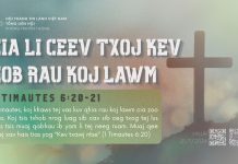 Cia Li Ceev Txoj Kev Cob Rau Koj Lawm – 21/7/2026