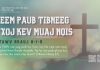 Zeem Paub Tibneeg Txoj Kev Muaj Nqis – 22/7/2026