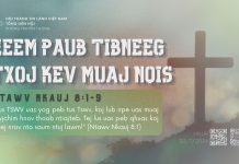 Zeem Paub Tibneeg Txoj Kev Muaj Nqis – 22/7/2026