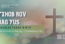 Txhob Rov Dag Yus – 23/7/2026