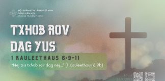 Txhob Rov Dag Yus – 23/7/2026