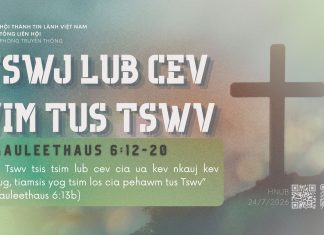 Tswj Lub Cev Vim Tus Tswv – 24/7/2026