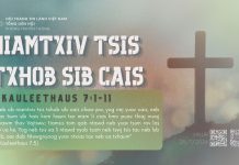 Niamtxiv Tsis Txhob Sib Cais – 25/7/2026