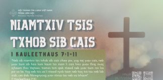 Niamtxiv Tsis Txhob Sib Cais – 25/7/2026