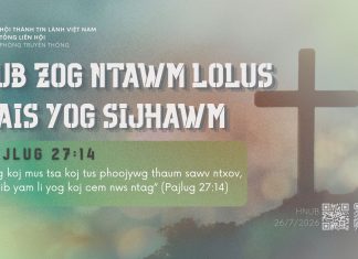 Lub Zog Ntawm Lolus Hais Yog Sijhawm – 26/7/2026