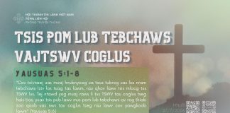 Tsis Pom Lub Tebchaws Vajtswv Coglus – 27/7/2026