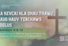 Ua Kevcai Hla Dhau Thawj Zaug Hauv Tebchaws Coglus – 28/7/2026