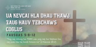 Ua Kevcai Hla Dhau Thawj Zaug Hauv Tebchaws Coglus – 28/7/2026
