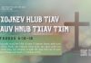 Txojkev Hlub Tiav hauv Hnub Txiav Txim – 3/7/2026