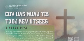 Cov Uas Muaj Tib Txoj Kev Ntseeg – 30/7/2026