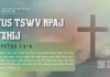 Tus Tswv Npaj Txhij – 31/7/2026