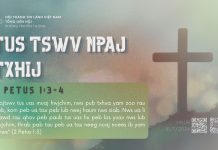 Tus Tswv Npaj Txhij – 31/7/2026