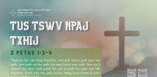 Tus Tswv Npaj Txhij – 31/7/2026