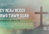 Kev Ncaj Ncees Kawg Tawm Suab – 4/7/2026