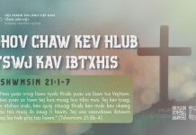 Qhov Chaw Kev Hlub Tswj Kav Ibtxhis – 5/7/2026