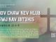 Qhov Chaw Kev Hlub Tswj Kav Ibtxhis – 5/7/2026