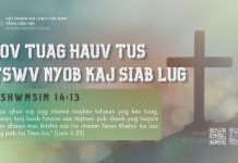 Cov Tuag Hauv Tus Tswv Nyob Kaj Siab Lug – 6/7/2026