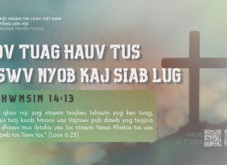 Cov Tuag Hauv Tus Tswv Nyob Kaj Siab Lug – 6/7/2026