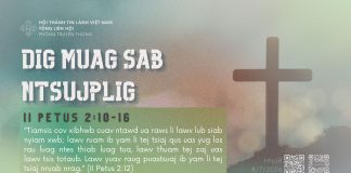 Dig Muag Sab Ntsujplig – 8/7/2026