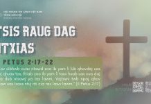 Tsis Raug Dag Ntxias – 9/7/2026