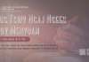 Tus Tswv Ncaj Ncees Cov Menyuam – 11/8/2026
