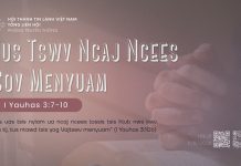 Tus Tswv Ncaj Ncees Cov Menyuam – 11/8/2026