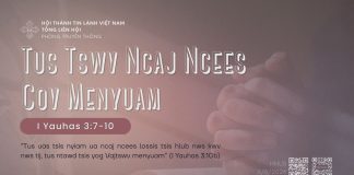 Tus Tswv Ncaj Ncees Cov Menyuam – 11/8/2026