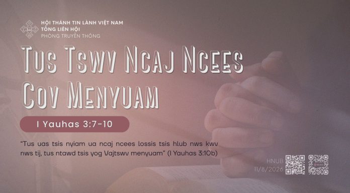 Tus Tswv Ncaj Ncees Cov Menyuam – 11/8/2026