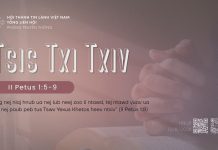 Tsis Txi Txiv – 12/8/2026