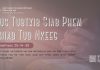 Tus Tubtxib Siab Phem Thiab Tub Nkeeg – 18/8/2026
