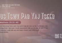 Tus Tswv Pab Yaj Tseeb – 19/8/2026