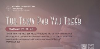 Tus Tswv Pab Yaj Tseeb – 19/8/2026