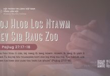 Loj Hlob Los Ntawm Kev Sib Raug Zoo – 23/8/2026