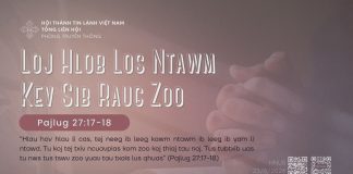 Loj Hlob Los Ntawm Kev Sib Raug Zoo – 23/8/2026