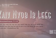 Xaiv Nyob Ib Leeg – 24/8/2026