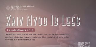 Xaiv Nyob Ib Leeg – 24/8/2026